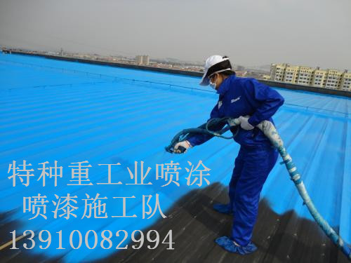 天津除锈喷漆 & 设备厂房翻新